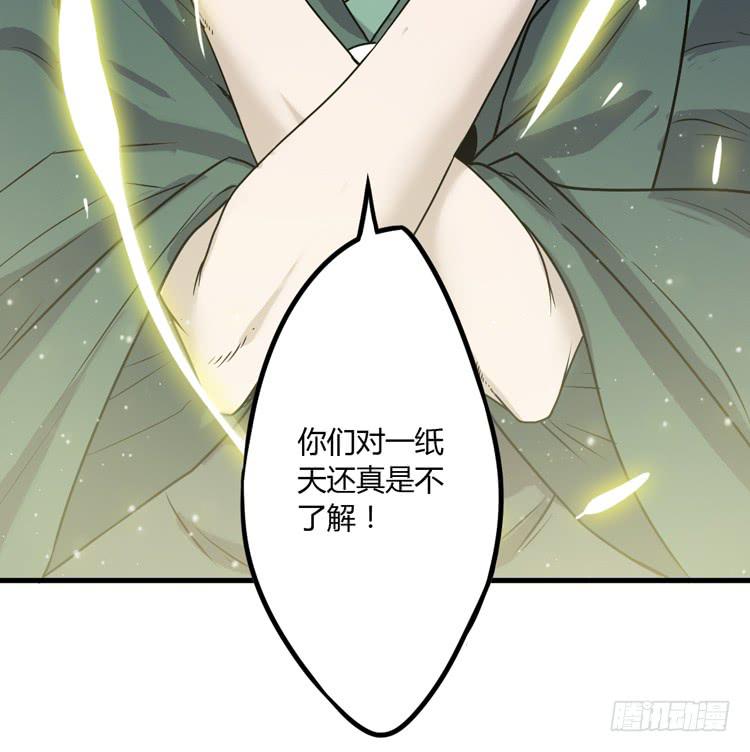 🍸该死的少女漫画 别打了！给我来点儿感情戏！ 第8页