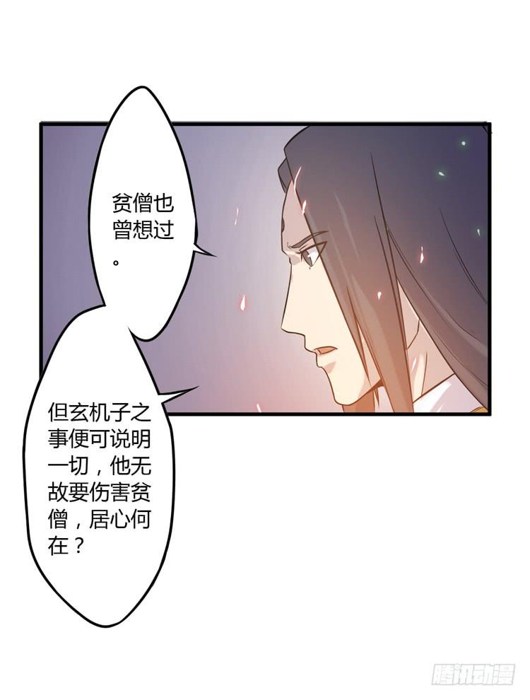 🍸该死的少女漫画 绝对不会有事的！！ 第10页