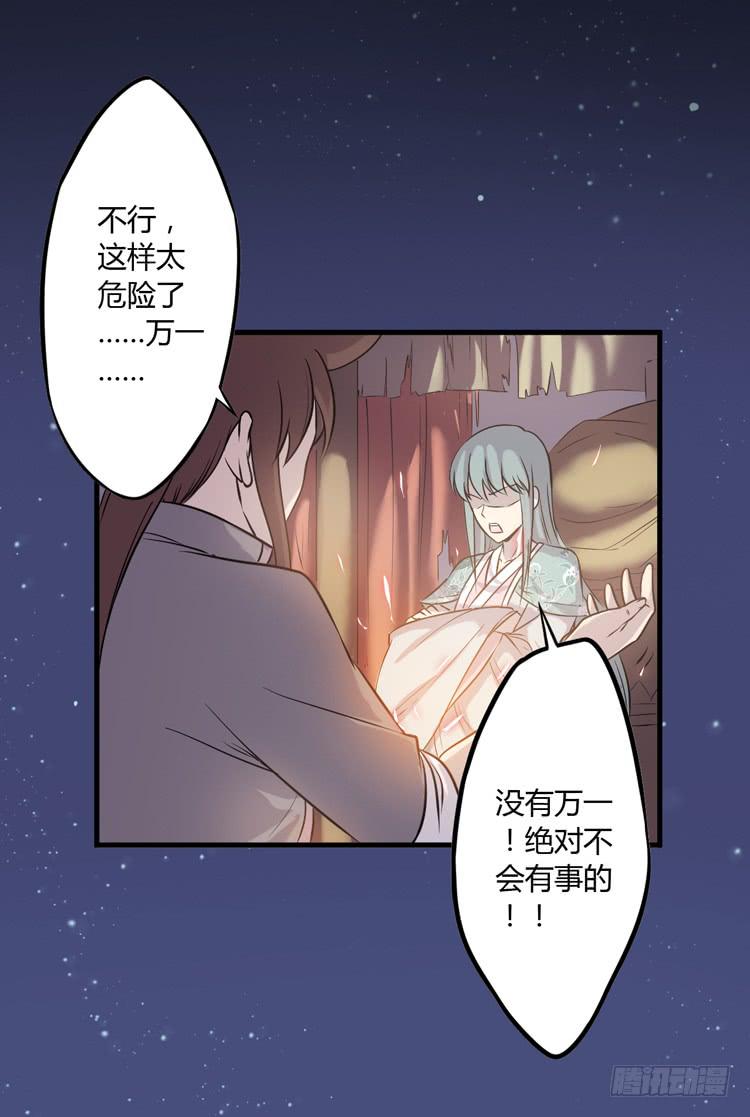 🍸该死的少女漫画 绝对不会有事的！！ 第12页