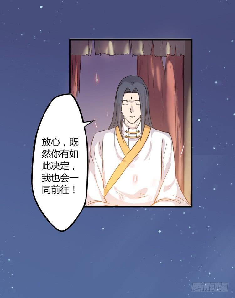🍸该死的少女漫画 绝对不会有事的！！ 第13页