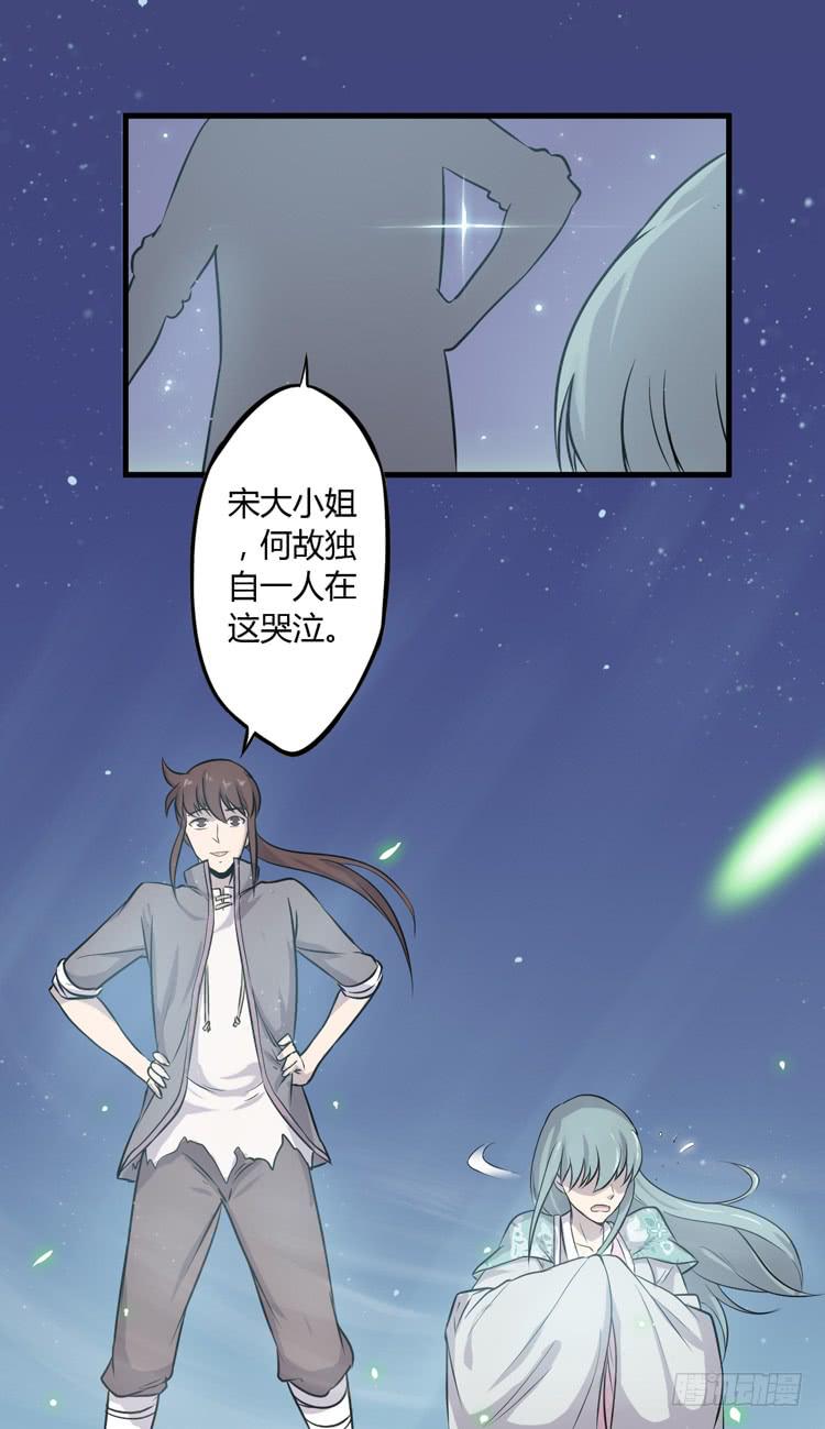 🍸该死的少女漫画 绝对不会有事的！！ 第16页