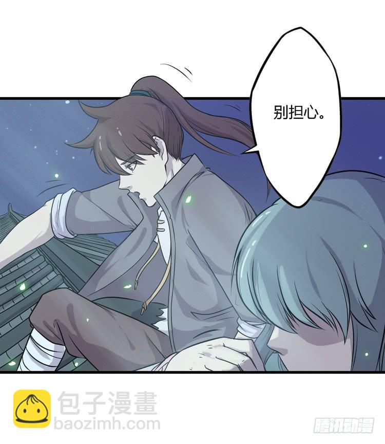 🍸该死的少女漫画 绝对不会有事的！！ 第18页