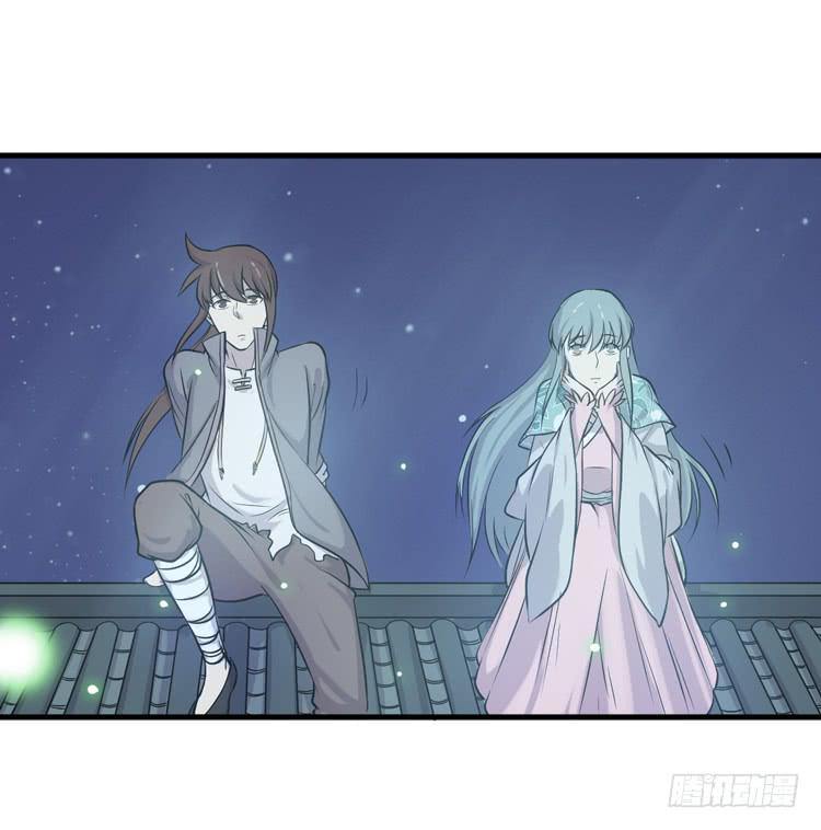 🍸该死的少女漫画 绝对不会有事的！！ 第20页
