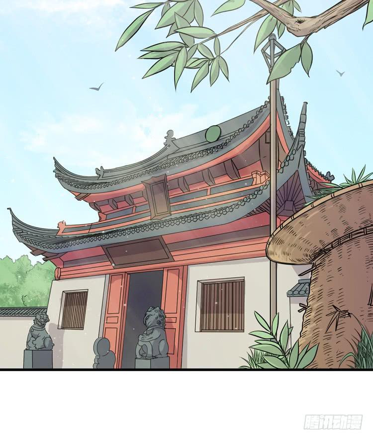 🍸该死的少女漫画 绝对不会有事的！！ 第23页