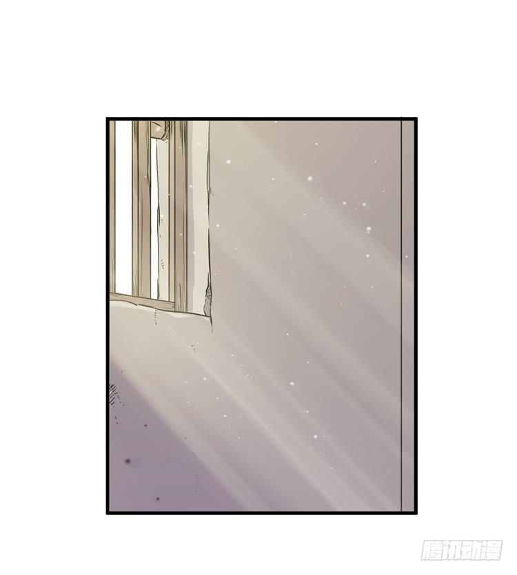 🍸该死的少女漫画 绝对不会有事的！！ 第24页