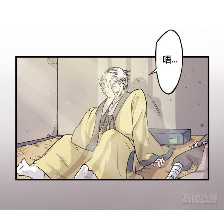 🍸该死的少女漫画 绝对不会有事的！！ 第25页