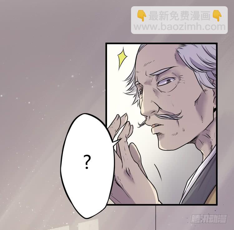 🍸该死的少女漫画 绝对不会有事的！！ 第26页