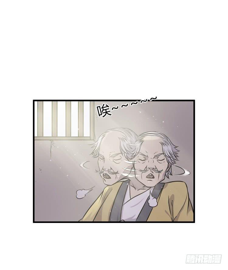 🍸该死的少女漫画 绝对不会有事的！！ 第28页