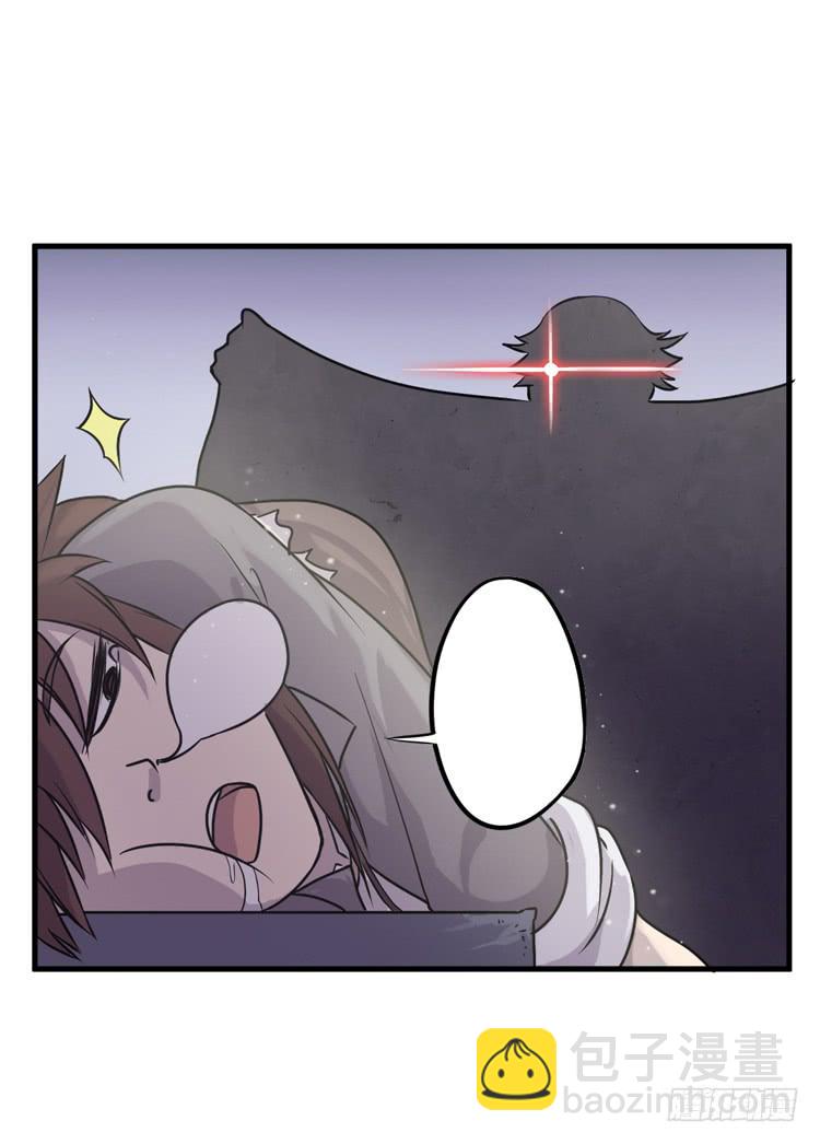🍸该死的少女漫画 绝对不会有事的！！ 第29页