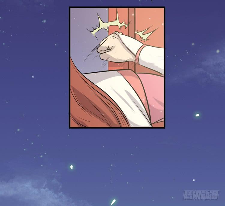 🍸该死的少女漫画 绝对不会有事的！！ 第3页
