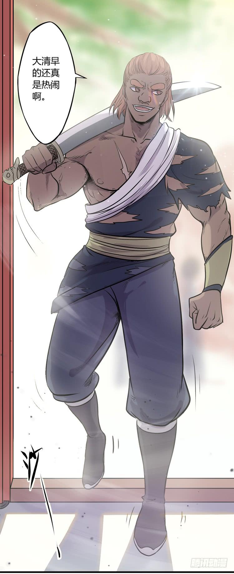 🍸该死的少女漫画 绝对不会有事的！！ 第33页