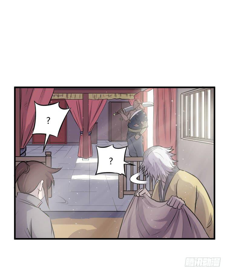 🍸该死的少女漫画 绝对不会有事的！！ 第34页