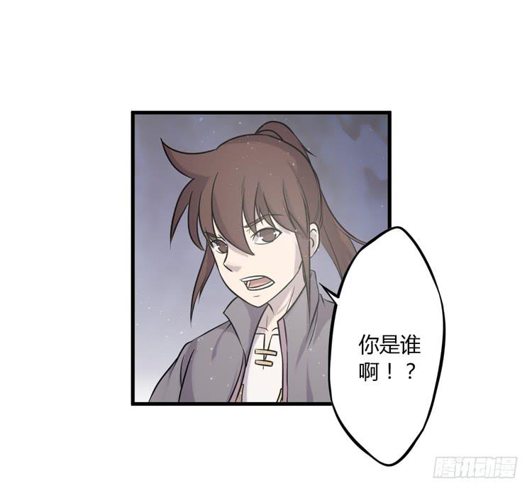 🍸该死的少女漫画 绝对不会有事的！！ 第35页