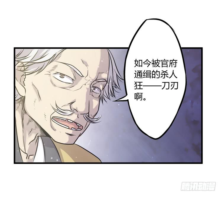 🍸该死的少女漫画 绝对不会有事的！！ 第36页