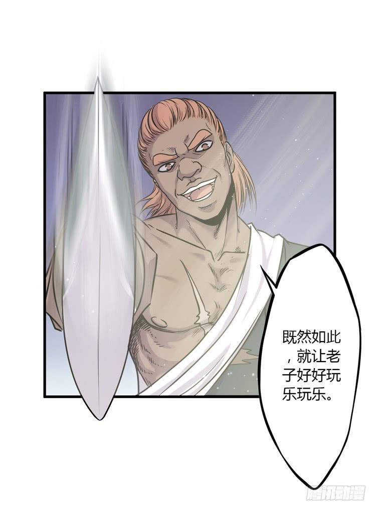 🍸该死的少女漫画 绝对不会有事的！！ 第38页