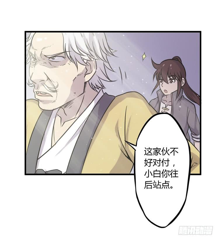 🍸该死的少女漫画 绝对不会有事的！！ 第40页