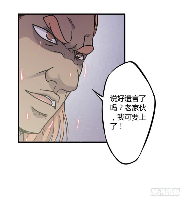 🍸该死的少女漫画 绝对不会有事的！！ 第41页