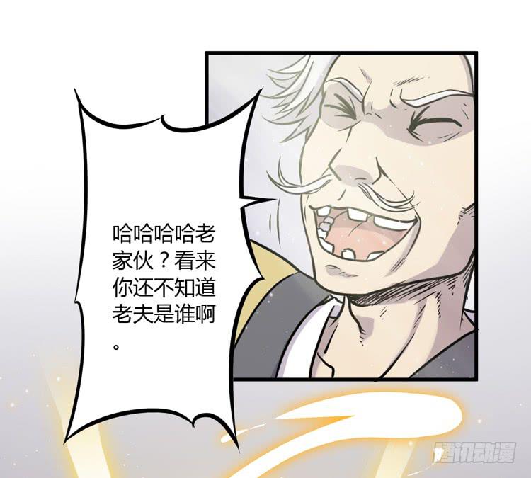🍸该死的少女漫画 绝对不会有事的！！ 第42页