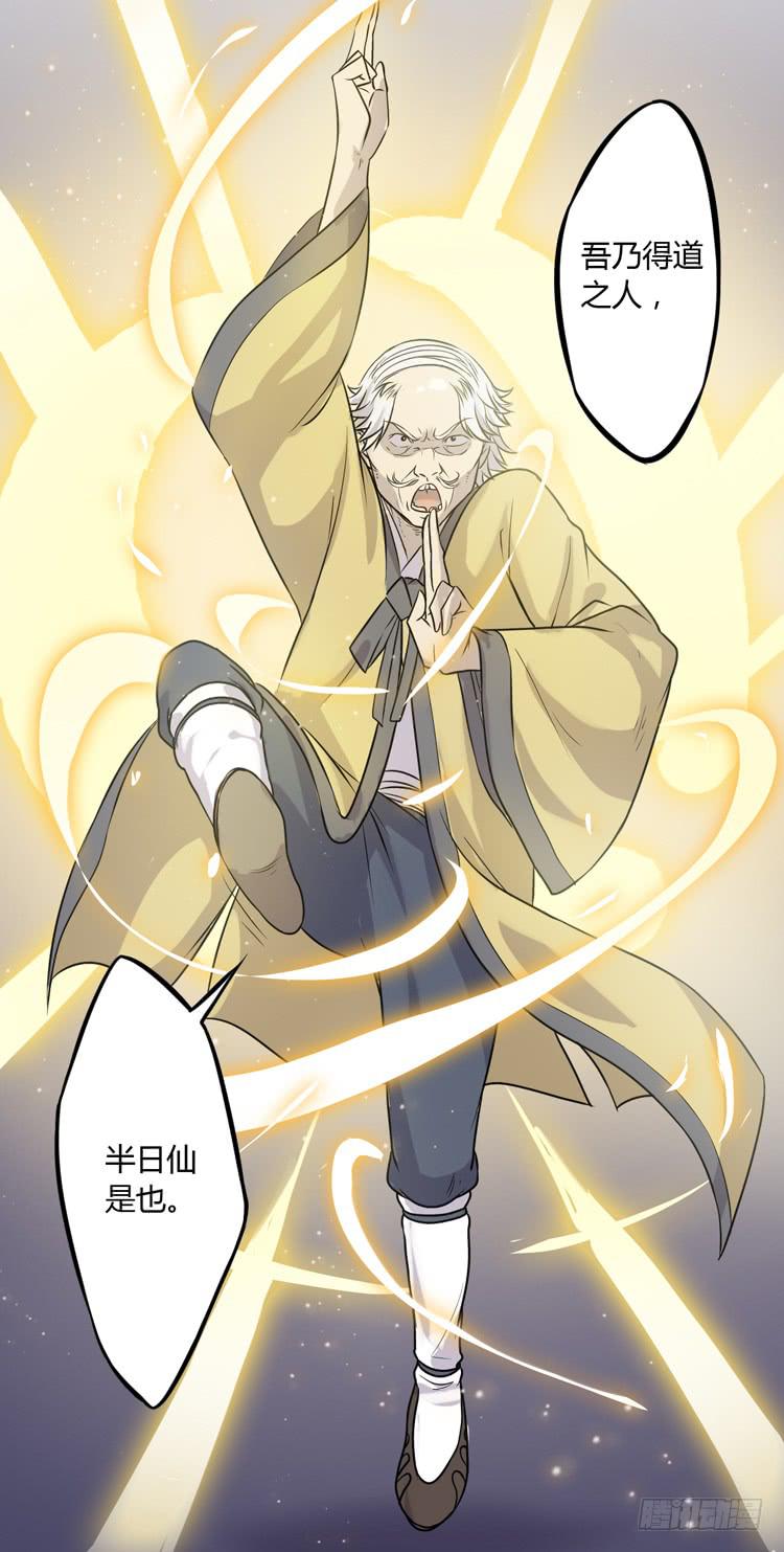 🍸该死的少女漫画 绝对不会有事的！！ 第43页