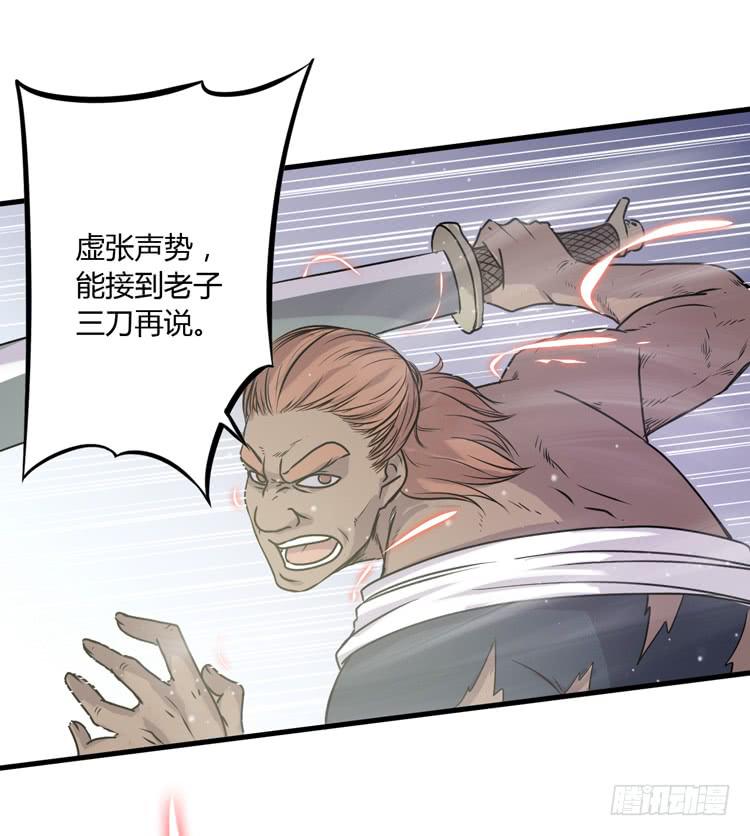 🍸该死的少女漫画 绝对不会有事的！！ 第44页
