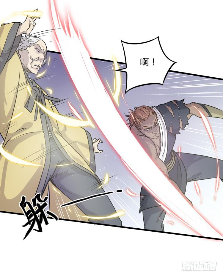 🍸该死的少女漫画 绝对不会有事的！！ 第45页