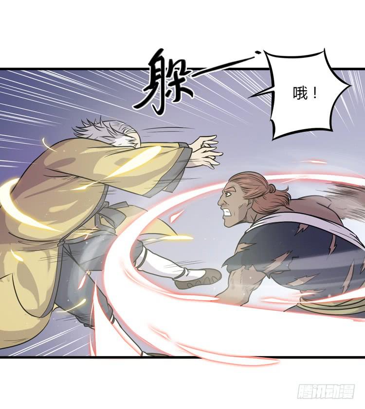 🍸该死的少女漫画 绝对不会有事的！！ 第46页