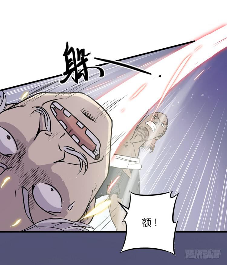 🍸该死的少女漫画 绝对不会有事的！！ 第47页