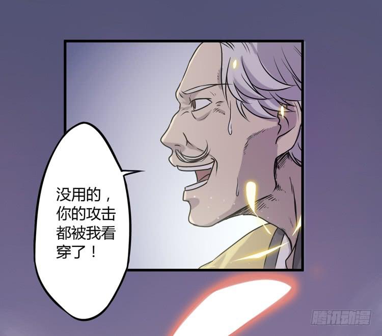 🍸该死的少女漫画 绝对不会有事的！！ 第48页