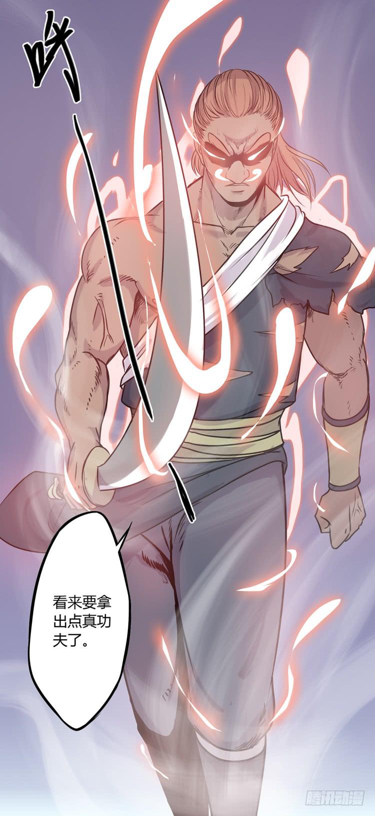 🍸该死的少女漫画 绝对不会有事的！！ 第49页