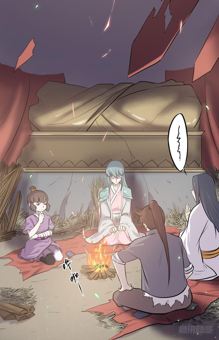 🍸该死的少女漫画 绝对不会有事的！！ 第5页