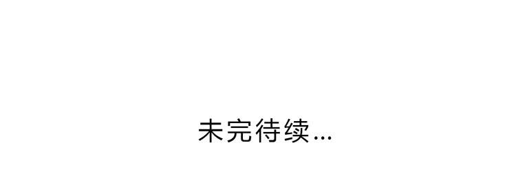 🍸该死的少女漫画 绝对不会有事的！！ 第50页