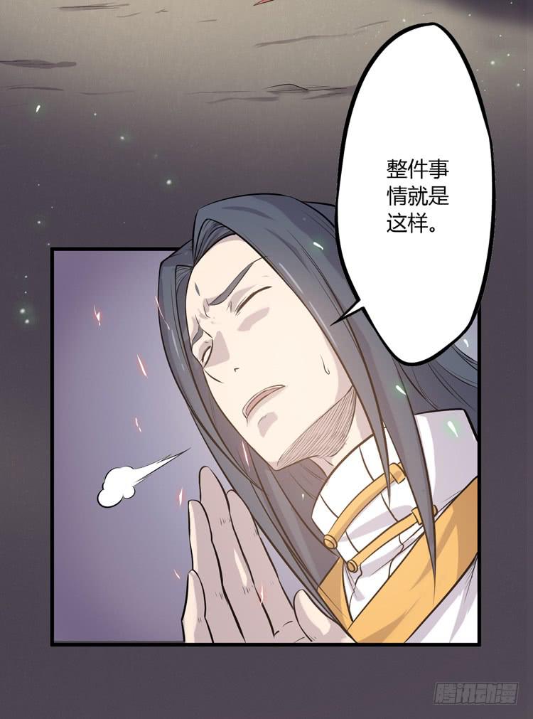 🍸该死的少女漫画 绝对不会有事的！！ 第6页