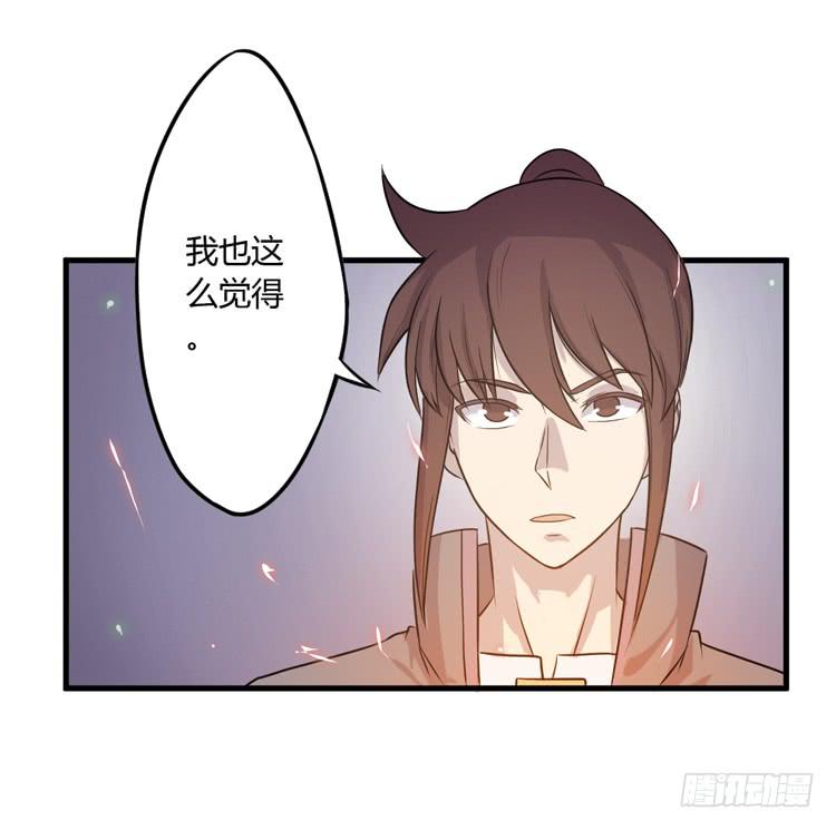 🍸该死的少女漫画 绝对不会有事的！！ 第8页
