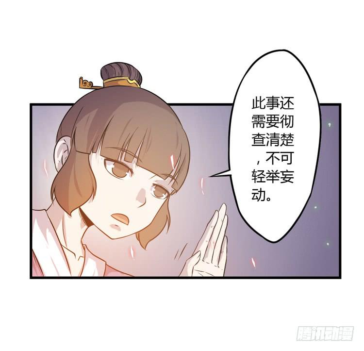 🍸该死的少女漫画 绝对不会有事的！！ 第9页