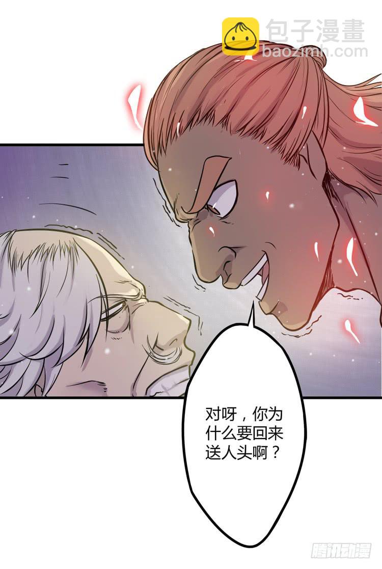 🍸该死的少女漫画 这个世界不能没有你啊！ 第10页