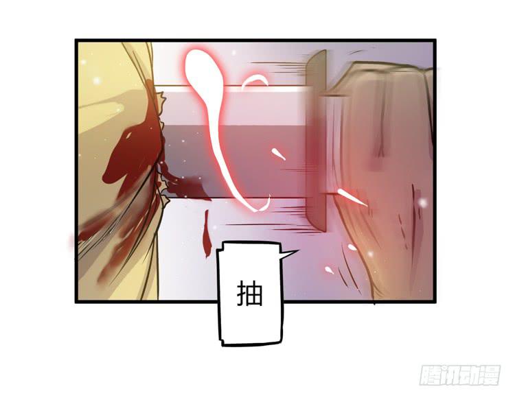 🍸该死的少女漫画 这个世界不能没有你啊！ 第11页