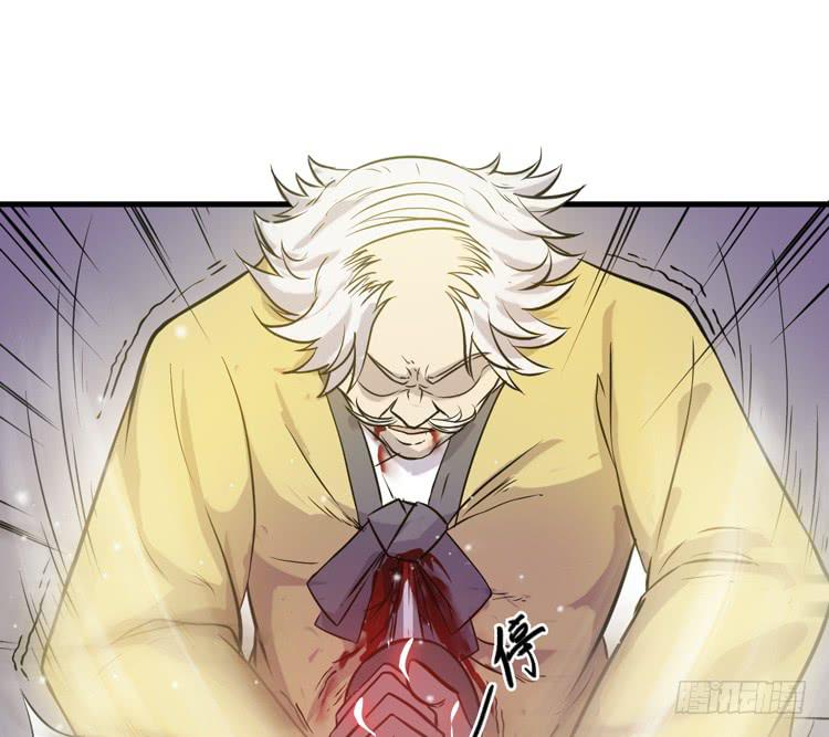 🍸该死的少女漫画 这个世界不能没有你啊！ 第12页