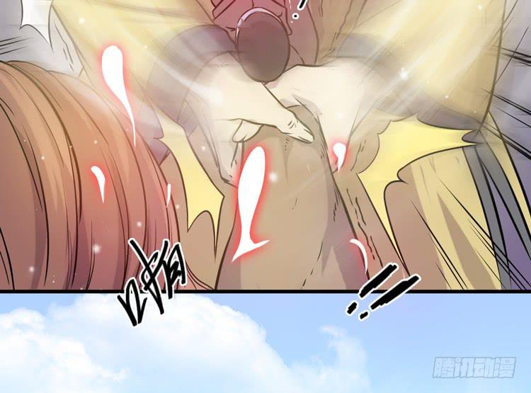 🍸该死的少女漫画 这个世界不能没有你啊！ 第13页