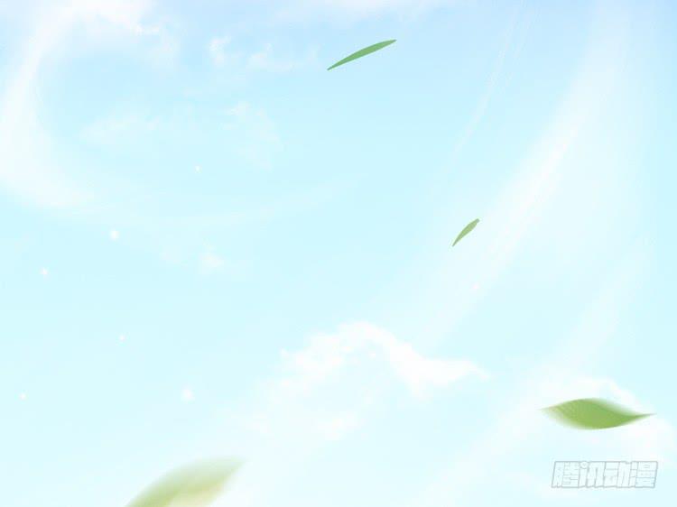 🍸该死的少女漫画 这个世界不能没有你啊！ 第14页