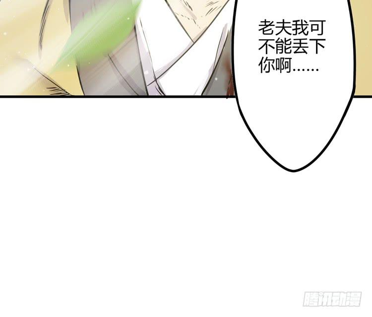 🍸该死的少女漫画 这个世界不能没有你啊！ 第16页