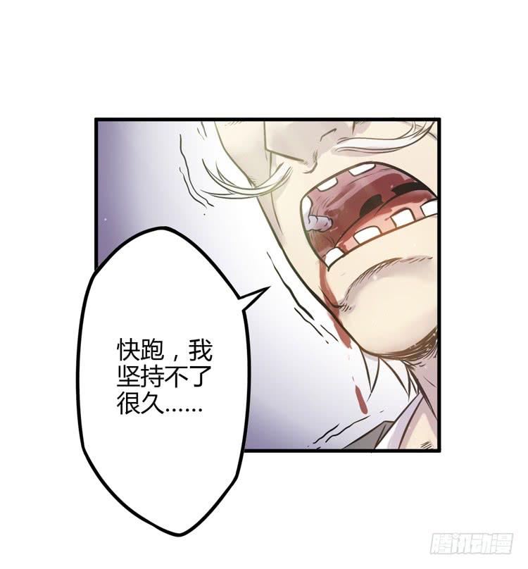🍸该死的少女漫画 这个世界不能没有你啊！ 第17页