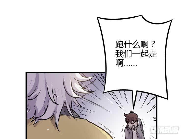 🍸该死的少女漫画 这个世界不能没有你啊！ 第18页