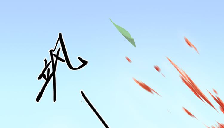 🍸该死的少女漫画 这个世界不能没有你啊！ 第2页