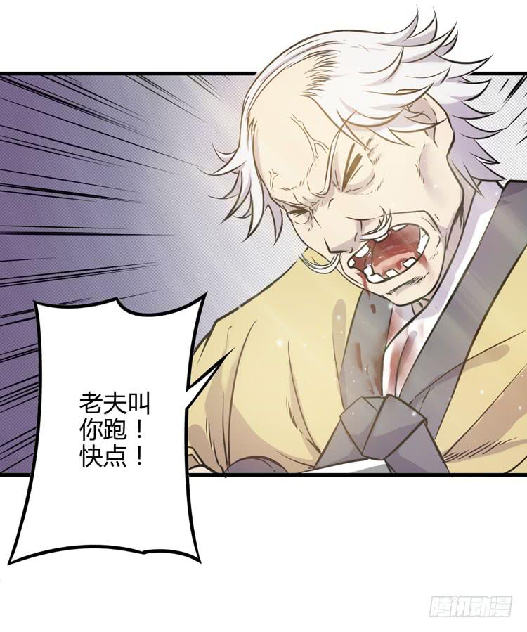 🍸该死的少女漫画 这个世界不能没有你啊！ 第20页