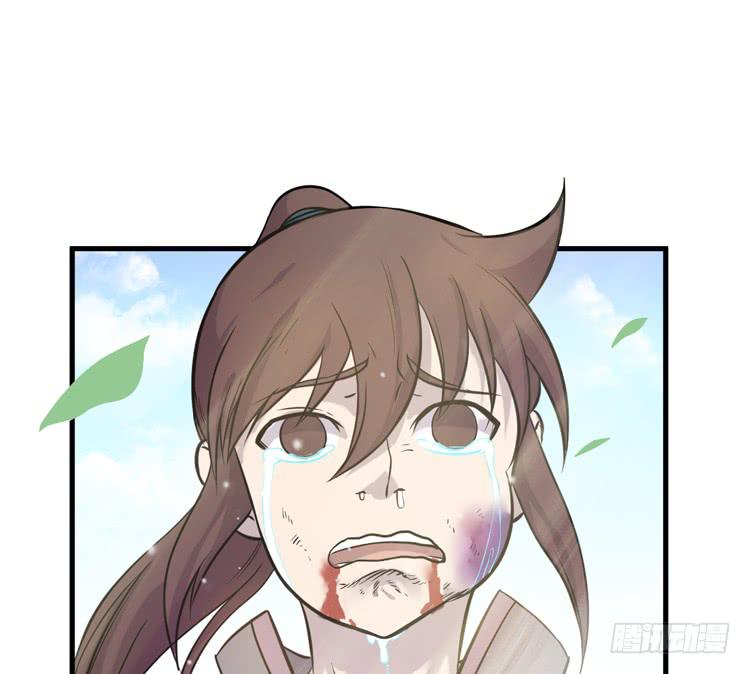 🍸该死的少女漫画 这个世界不能没有你啊！ 第21页