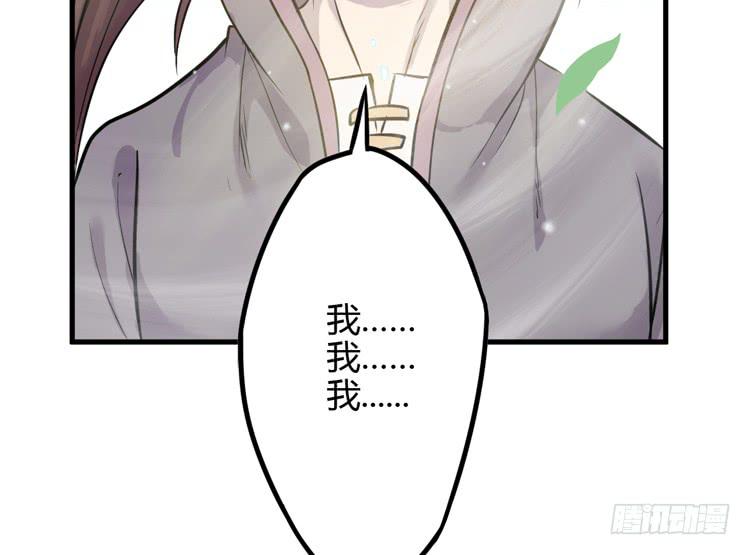 🍸该死的少女漫画 这个世界不能没有你啊！ 第22页