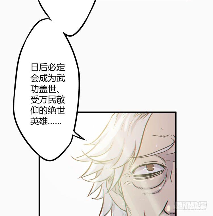 🍸该死的少女漫画 这个世界不能没有你啊！ 第25页
