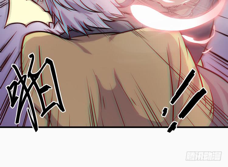🍸该死的少女漫画 这个世界不能没有你啊！ 第30页