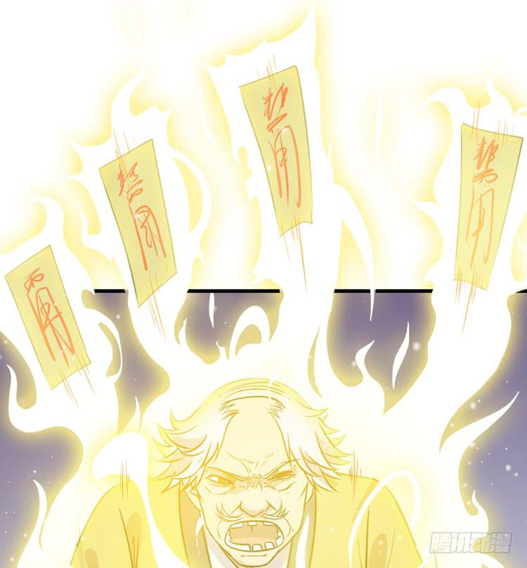 🍸该死的少女漫画 这个世界不能没有你啊！ 第33页