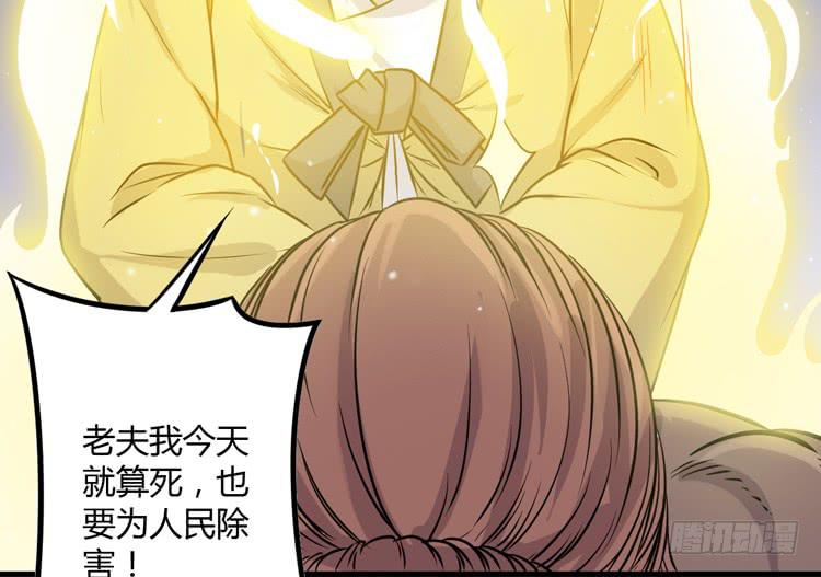 🍸该死的少女漫画 这个世界不能没有你啊！ 第34页